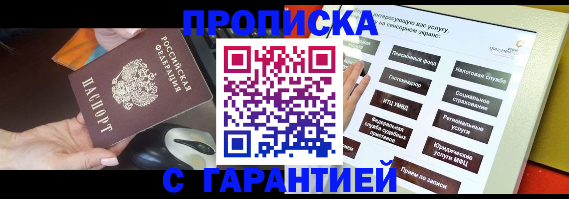 регистрация для школы в Светогорске