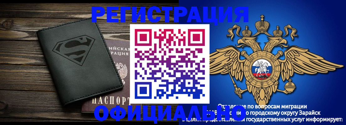 прописка паспорт в Светогорске